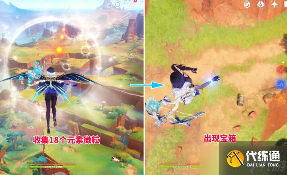 原神罚站风场宝箱如何获取 罚站风场宝箱获取方法