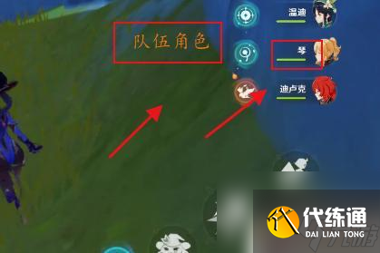 原神如何攻击队友 原神琴怎么击飞队友攻略