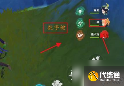 原神如何攻击队友 原神琴怎么击飞队友攻略