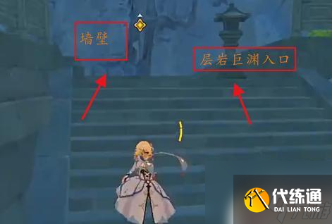 原神如何攻击队友 原神琴怎么击飞队友攻略