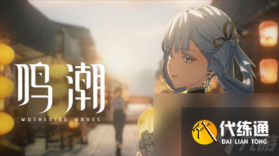 鳴潮暫星哪里多-鳴潮暫星采集路線分享
