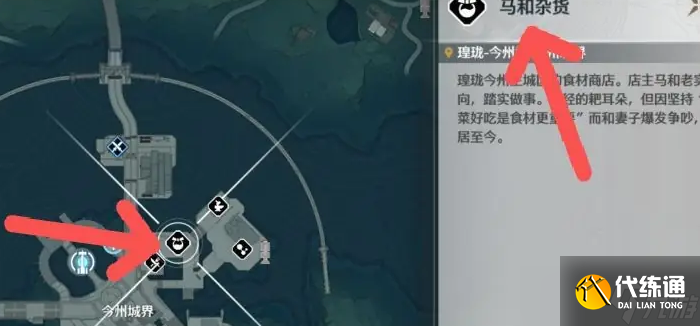 《鳴潮》辨認配方任務完成攻略