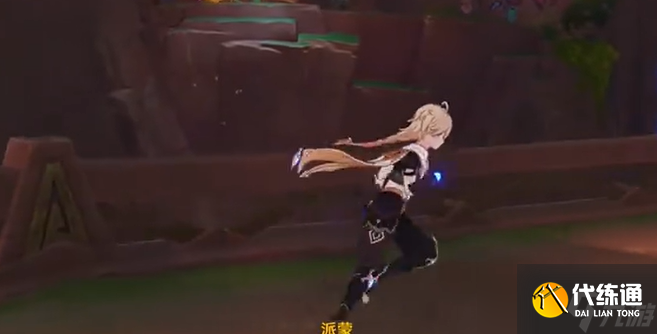 《原神》如缕的低诉任务完成攻略