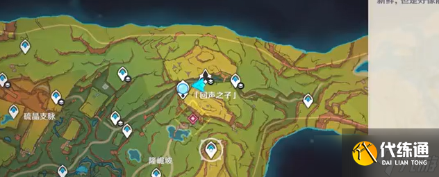 《原神》如缕的低诉任务完成攻略