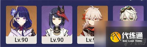 原神雷神核爆阵容如何搭配 雷电将军核爆最高伤害配队攻略