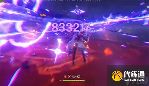 原神雷神核爆阵容如何搭配 雷电将军核爆最高伤害配队攻略