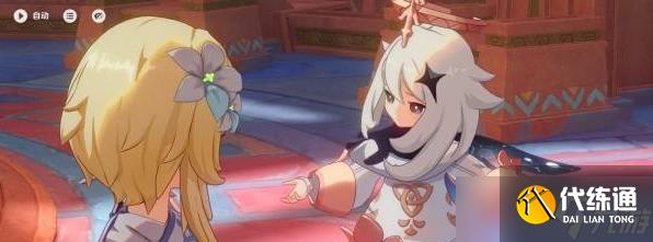 原神名为命运的燃料任务怎么完成