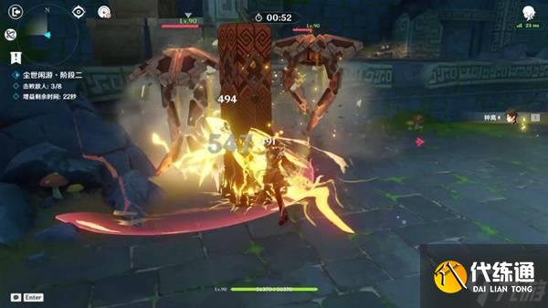 《原神》5.1绘想游迹钟离任务攻略