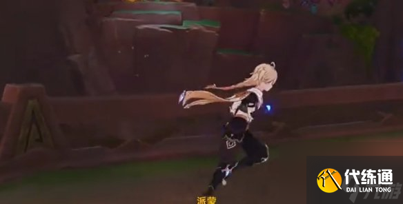原神如缕的低诉任务攻略
