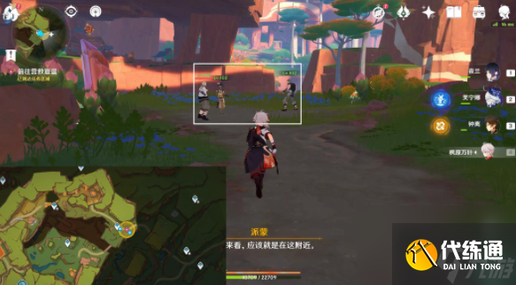 原神嵴锋的异响任务攻略