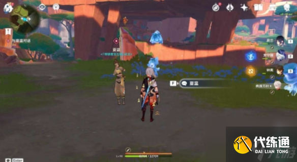 原神嵴锋的异响任务攻略