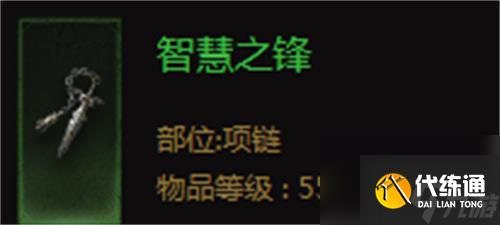 暗黑破坏神不朽风之锤炼套装怎么获得