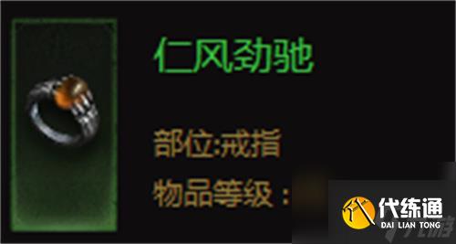 暗黑破坏神不朽风之锤炼套装怎么获得