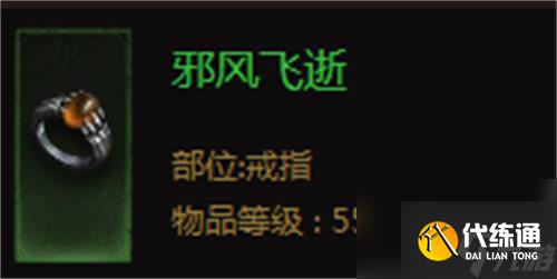 暗黑破坏神不朽风之锤炼套装怎么获得