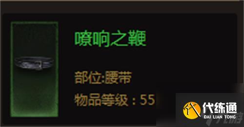 暗黑破坏神不朽风之锤炼套装怎么获得