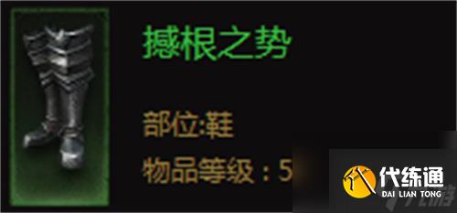 暗黑破坏神不朽风之锤炼套装怎么获得