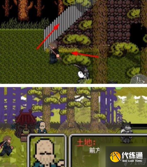 黑神话悟空像素版三口洪钟在哪 黑神话悟空像素版三口洪钟位置