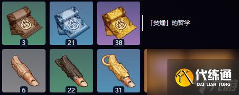 原神希诺宁突破材料全收集攻略