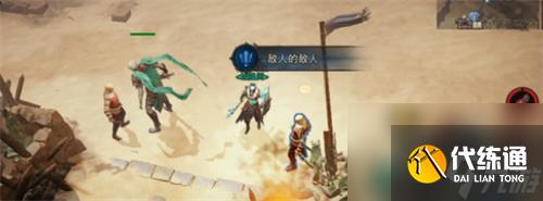 暗黑破坏神不朽夏斯尔沙海探索任务攻略