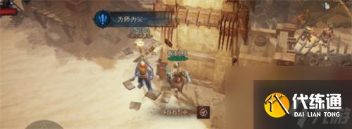 暗黑破坏神不朽夏斯尔沙海探索任务攻略