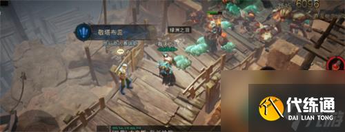 暗黑破坏神不朽夏斯尔沙海探索任务攻略