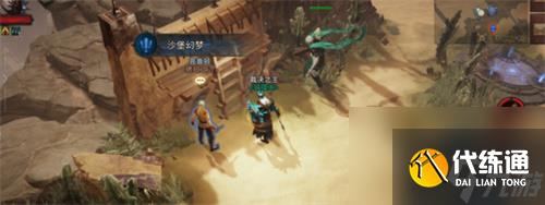 暗黑破坏神不朽夏斯尔沙海探索任务攻略