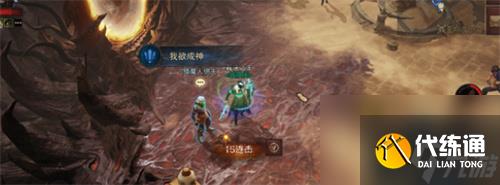 暗黑破坏神不朽夏斯尔沙海探索任务攻略