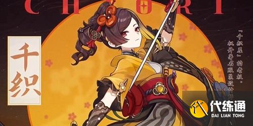 原神5.1卡池抽什么角色好 原神5.1卡池抽取建议一览