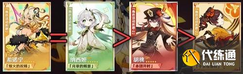 原神5.1卡池抽什么角色好 原神5.1卡池抽取建议一览