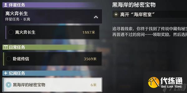 《鳴潮》祖?zhèn)鳠澴映删瓦_成攻略
