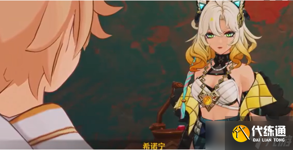 《原神》萦转的微讯任务完成攻略
