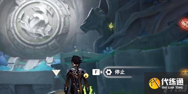 原神命定将焚的虹光副本宝箱位置