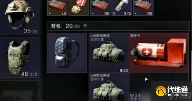 《三角洲行动》物资室铁门任务完成攻略