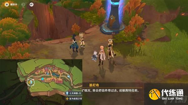 《原神》5.1皆为崇高之名任务攻略 皆为崇高之名任务完成方法