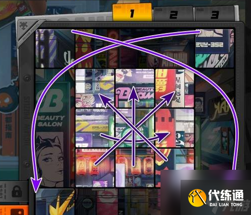 絕區零贈爾麗都第3天攻略