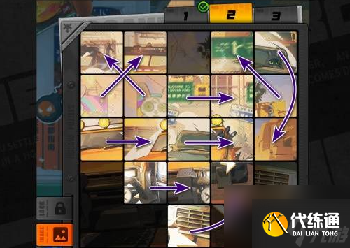 絕區零贈爾麗都第3天攻略