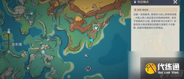 原神5.1秘源机兵入口在哪里