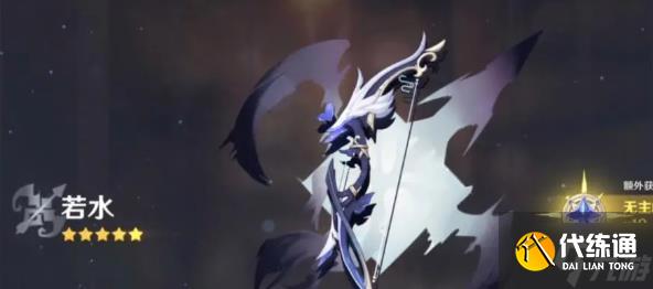 原神欧洛伦武器怎么选择-欧洛伦武器选择推荐