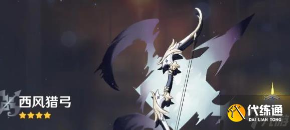 原神欧洛伦武器怎么选择-欧洛伦武器选择推荐