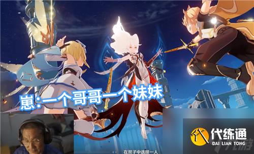 原神适合什么年龄人玩 多少岁的人玩合适