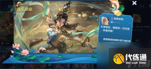 王者荣耀亲密度怎么快速增加 提升方法介绍