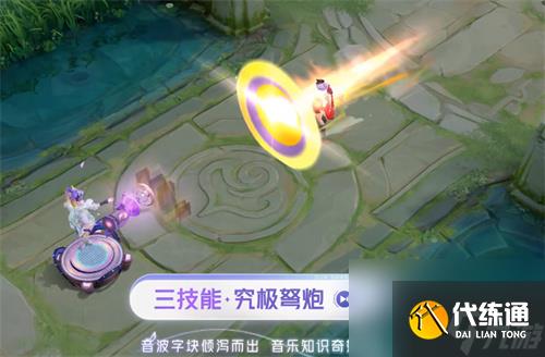 王者荣耀音你闪耀值得买吗