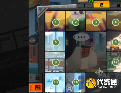 絕區零贈爾麗都第二天怎么過