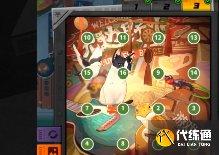 絕區零贈爾麗都第二天怎么過