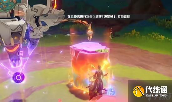 原神秘源机兵构型械在哪 秘源机兵构型械攻略