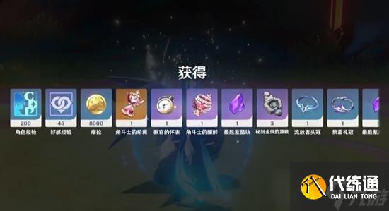 原神秘源机兵构型械在哪 秘源机兵构型械攻略