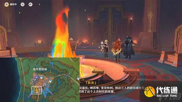 《原神》5.1目睹那日之将落任务攻略 目睹那日之将落任务完成方法