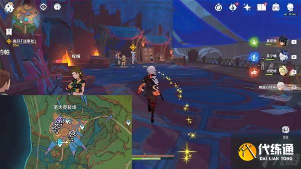 《原神》5.1目睹那日之将落任务攻略 目睹那日之将落任务完成方法