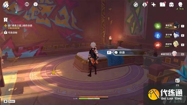 《原神》5.1目睹那日之将落任务攻略 目睹那日之将落任务完成方法