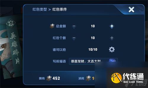 王者荣耀英雄碎片怎么送人 英雄碎片赠送方法